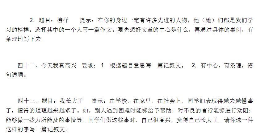 快照6.png