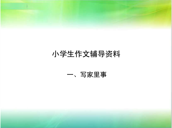 快照2.png