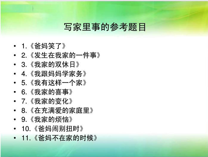 快照4.png