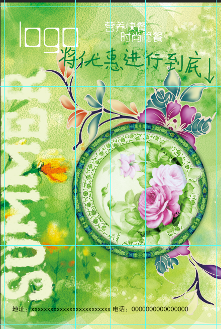 快照347.png