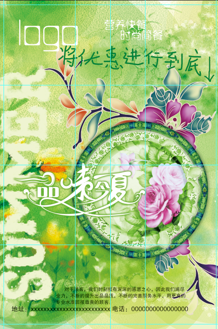 快照348.png
