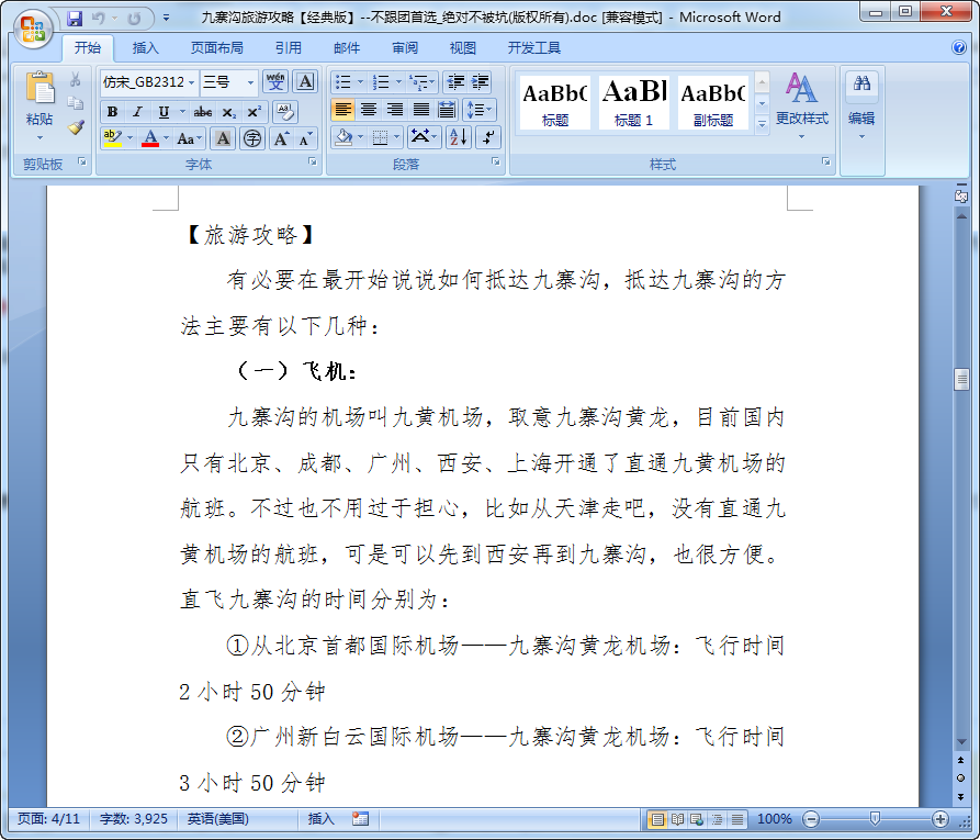 快照368.png