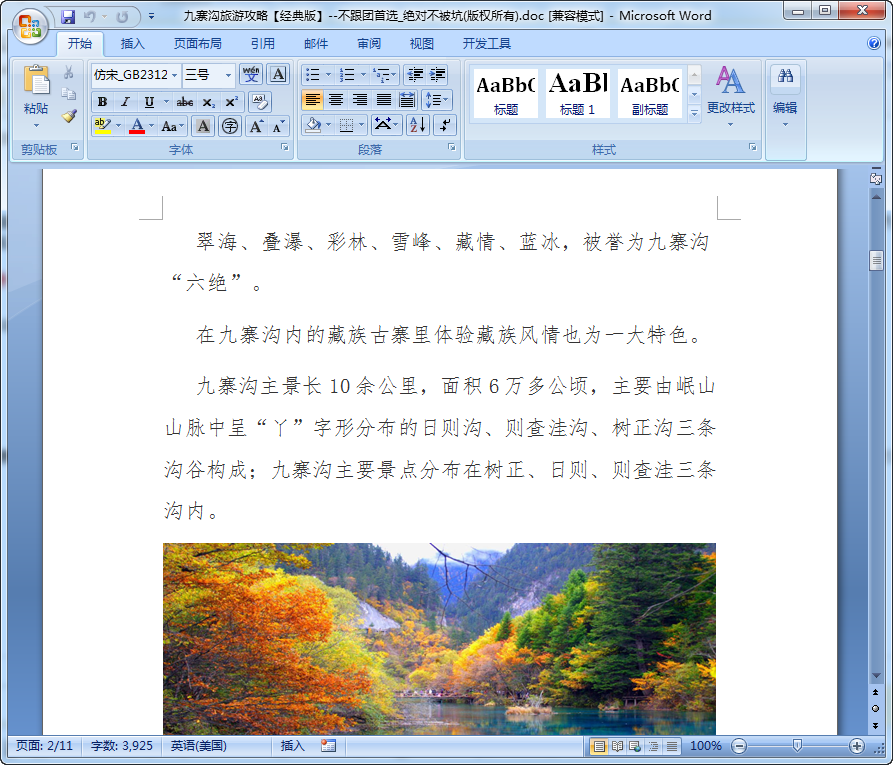 快照367.png