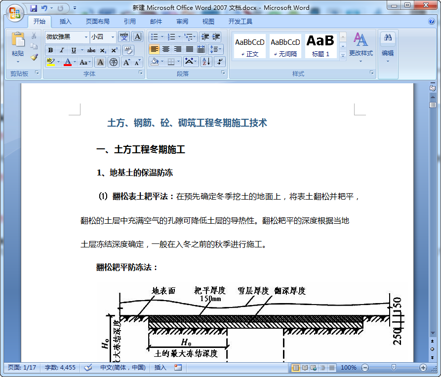 快照385.png