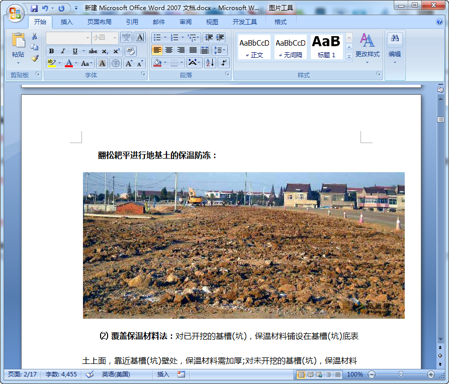 快照386.png