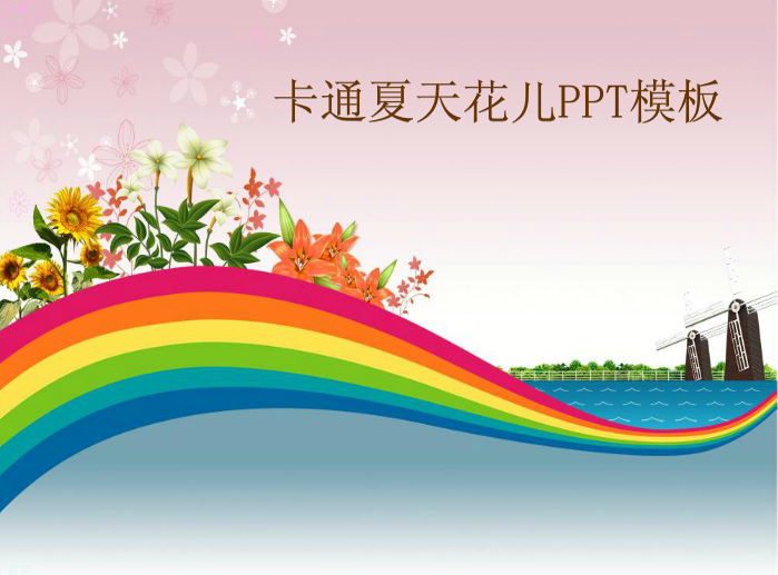 快照12.png