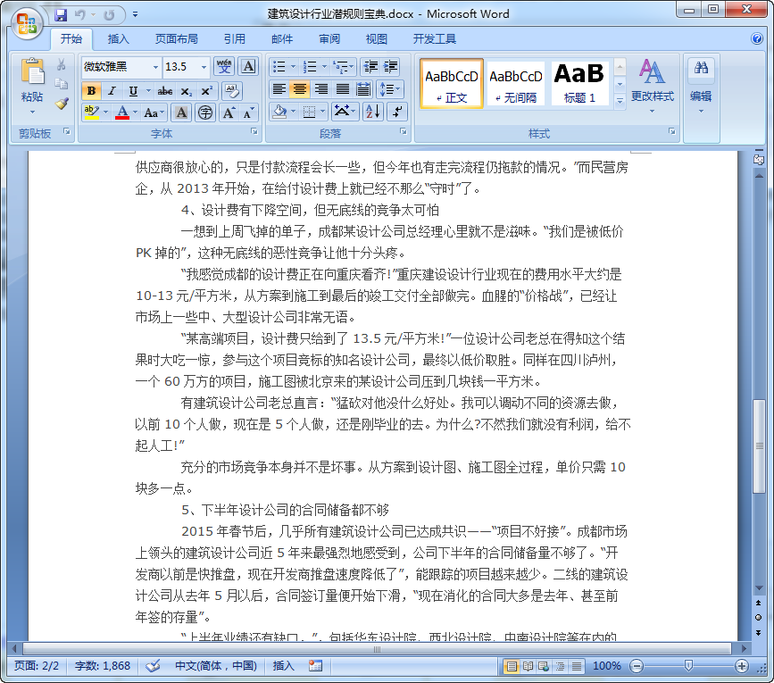 快照448.png