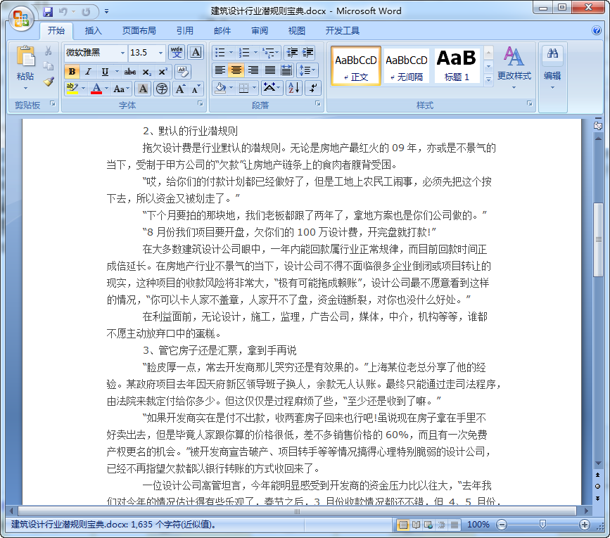 快照447.png