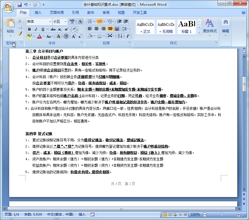 快照28.png