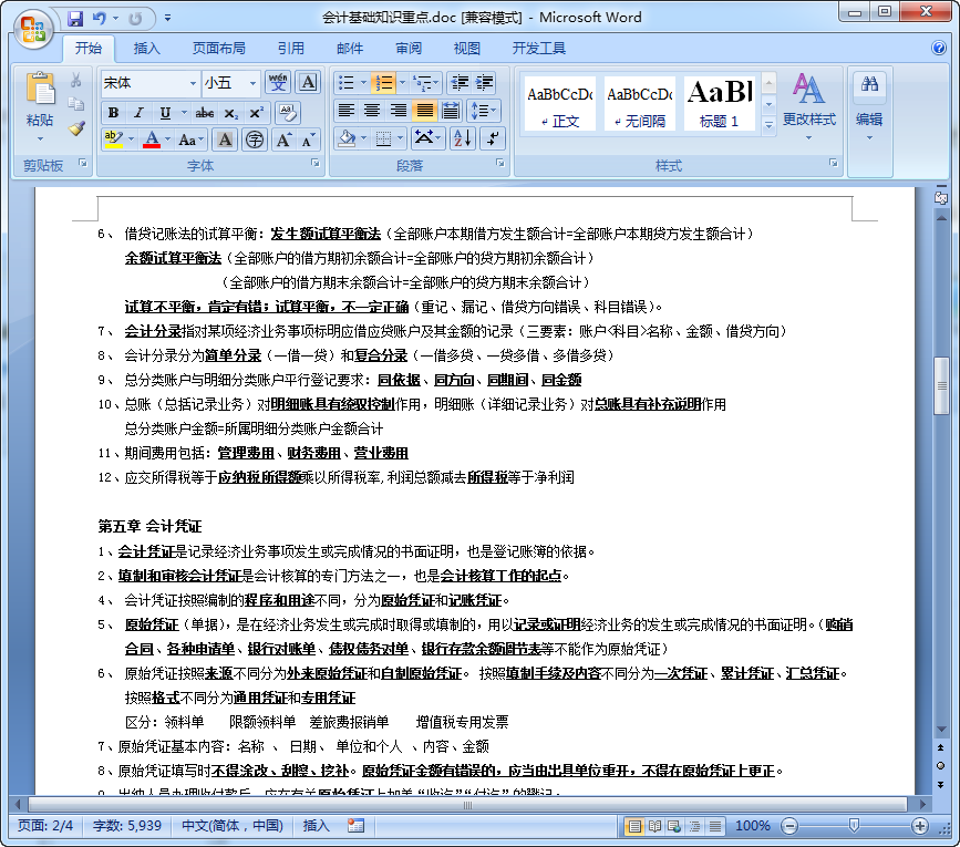 快照29.png