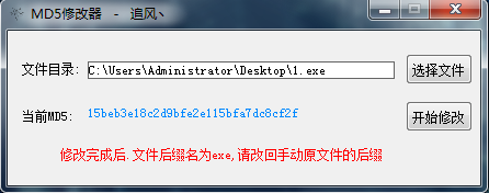 2015-08-23_114619.png