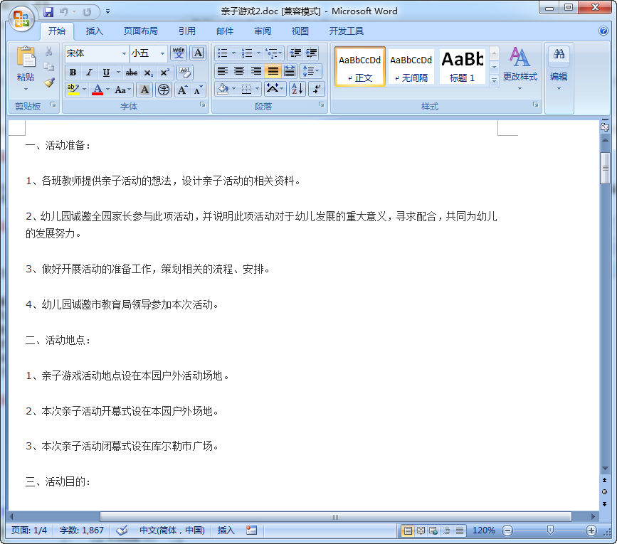 快照4.png