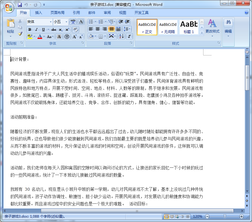 快照5.png