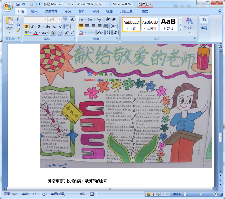 快照15.png