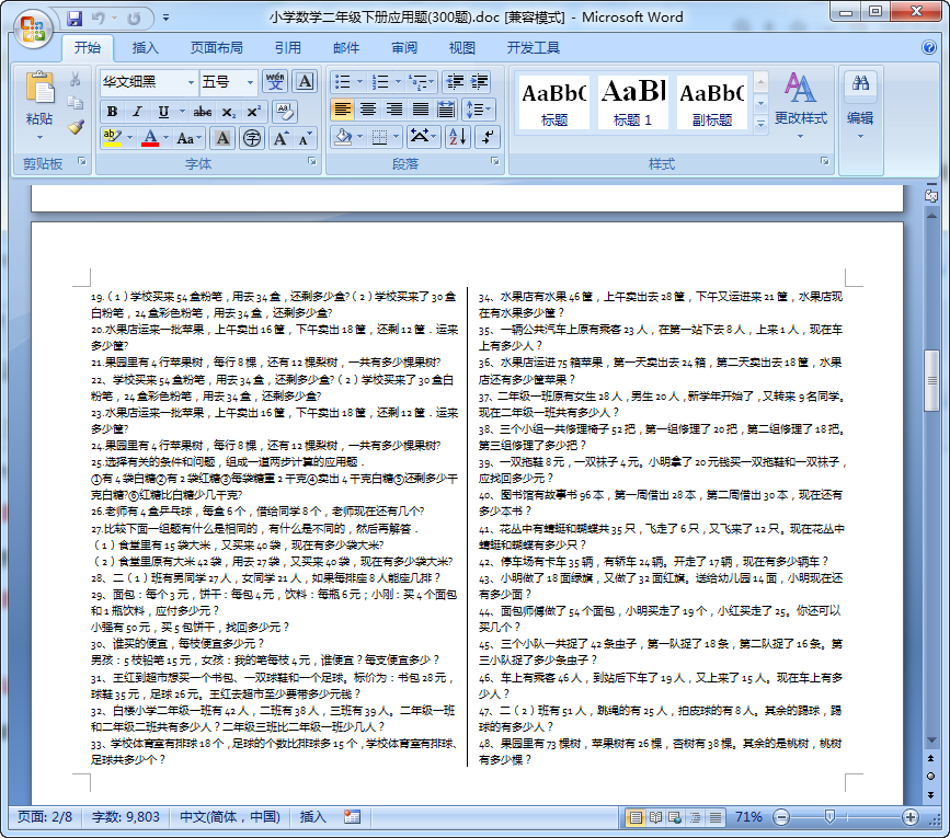 快照41.png