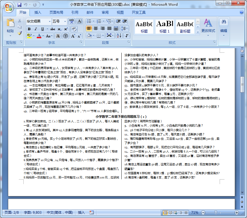 快照40.png