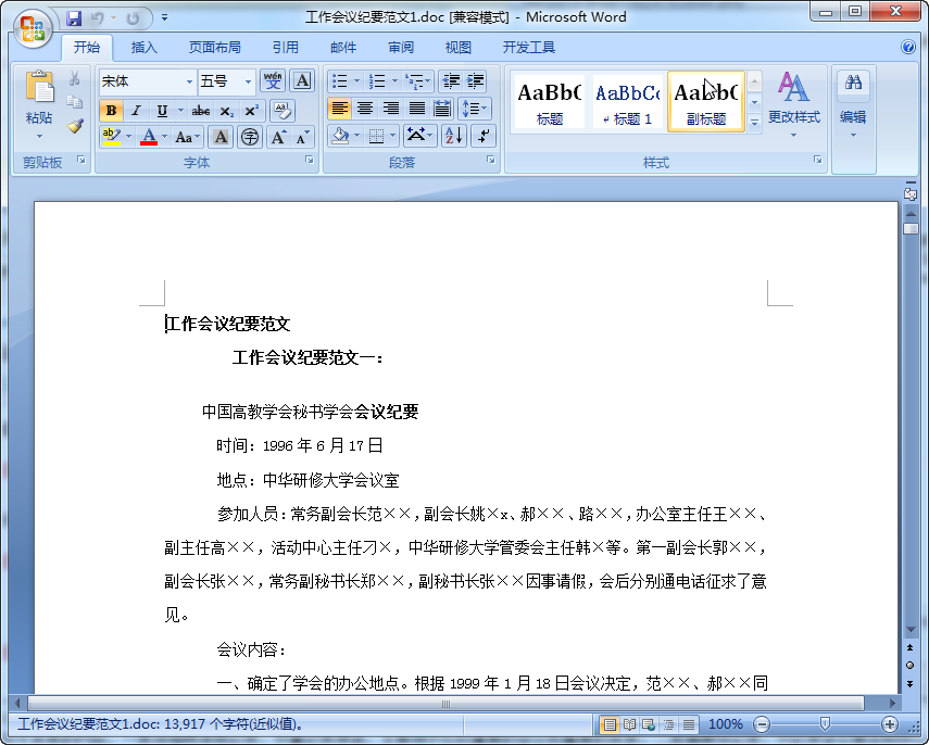 快照107.png