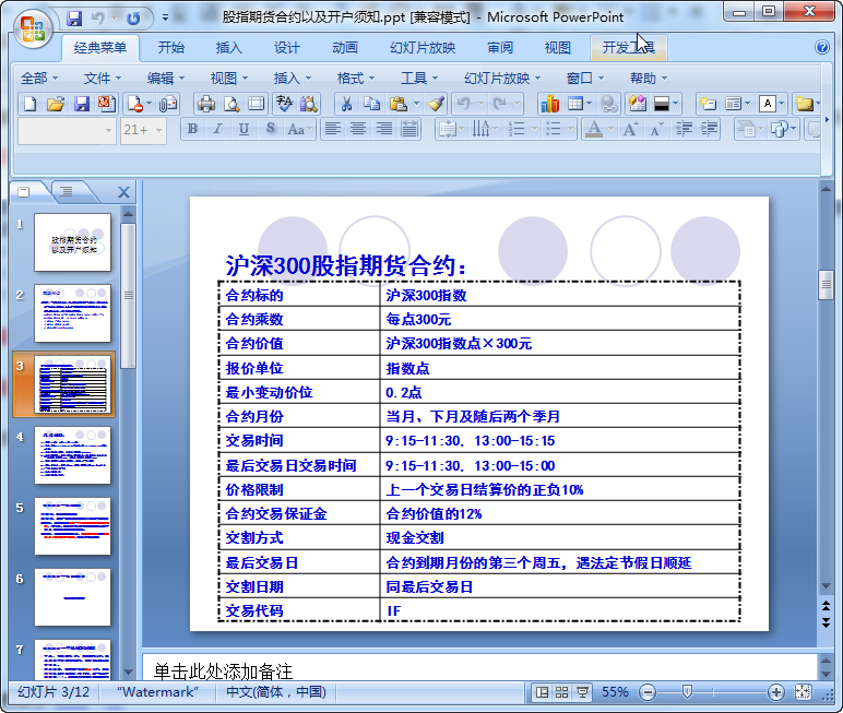 快照11.png