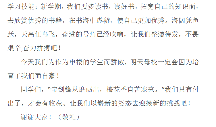 快照3.png