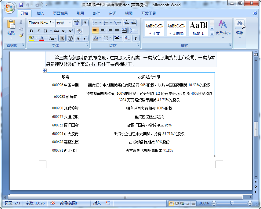快照16.png