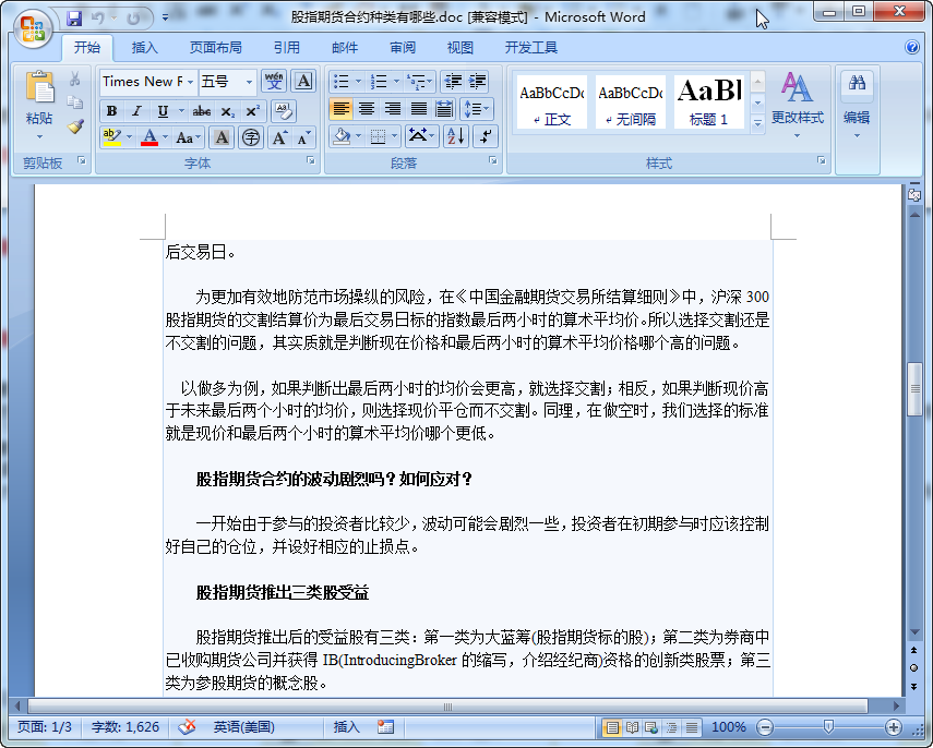 快照15.png