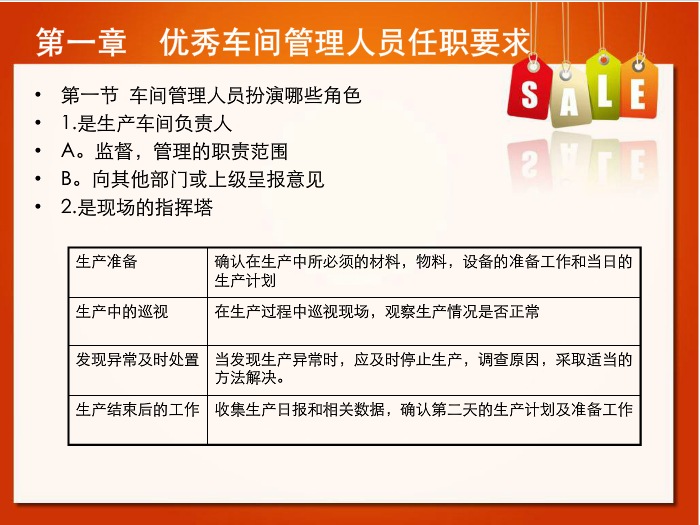 快照2.png