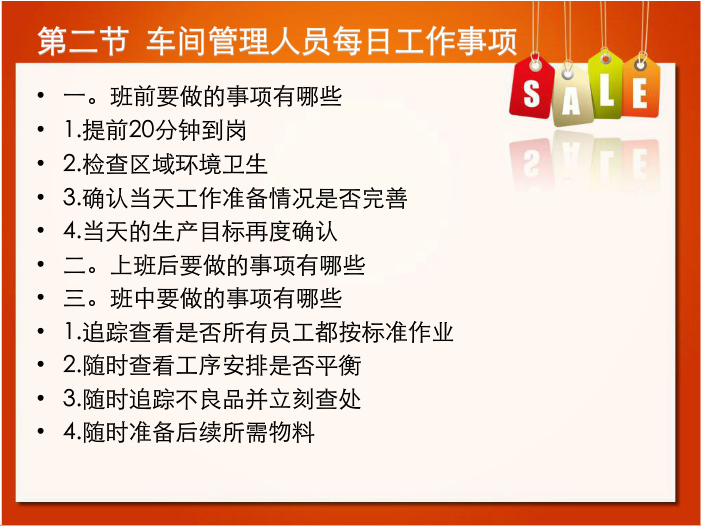 快照4.png