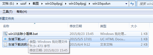 2015-08-25_150119.png