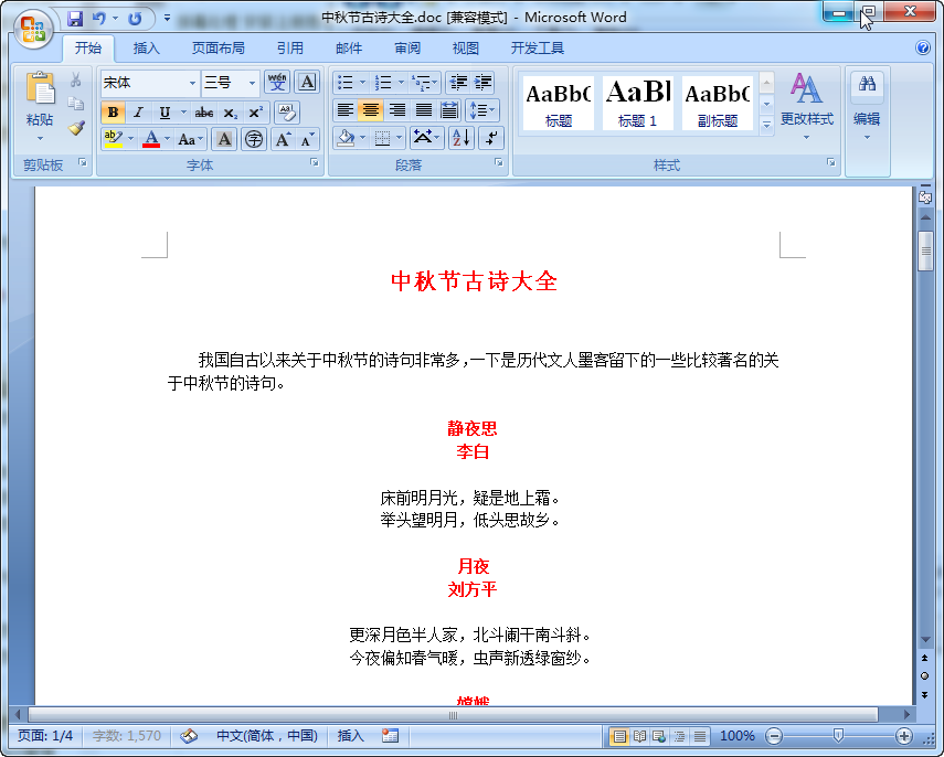 快照65.png