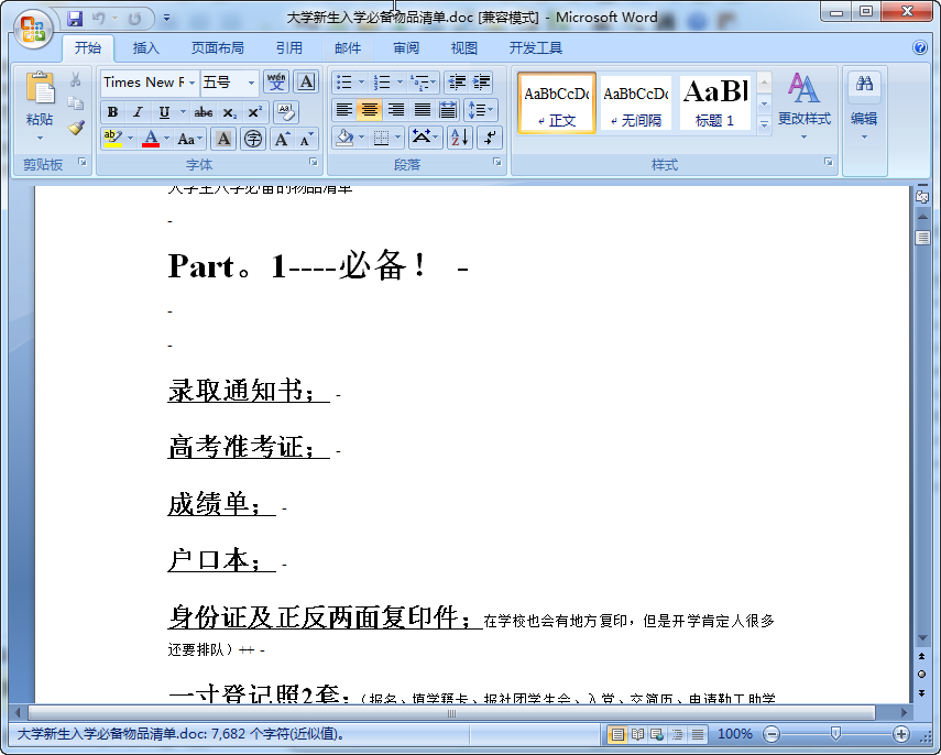 快照111.png