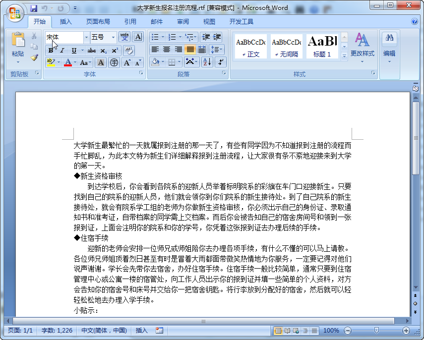 快照110.png