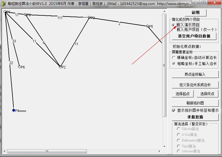 快照2.png