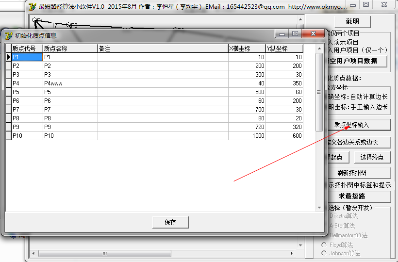 快照3.png