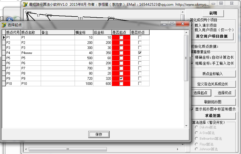 快照4.png