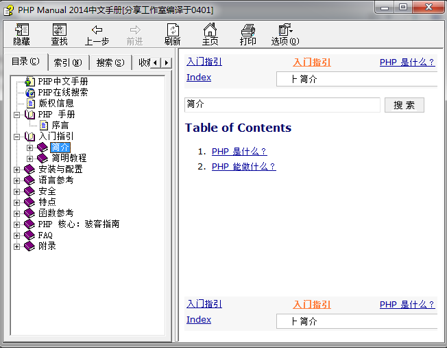 快照4.png