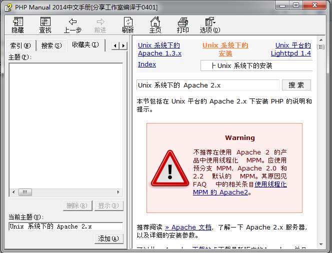 快照6.png