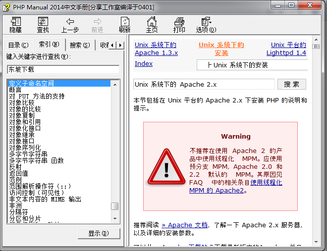 快照5.png
