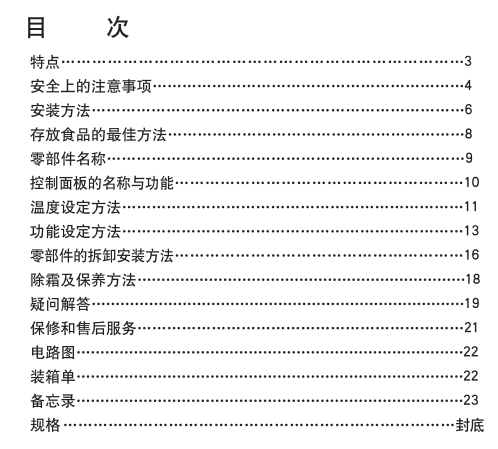快照2.png