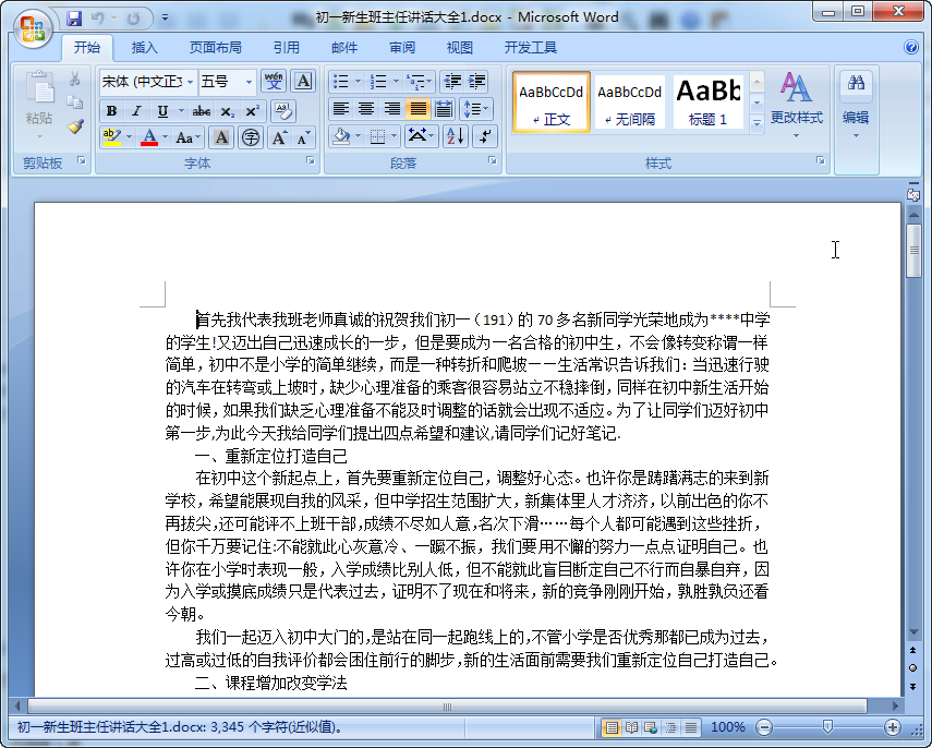 快照187.png
