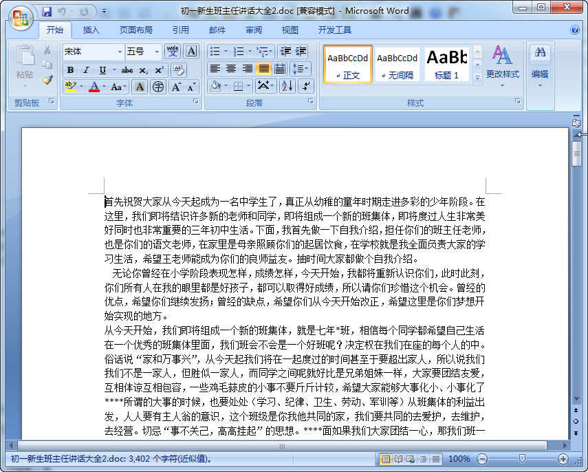 快照188.png