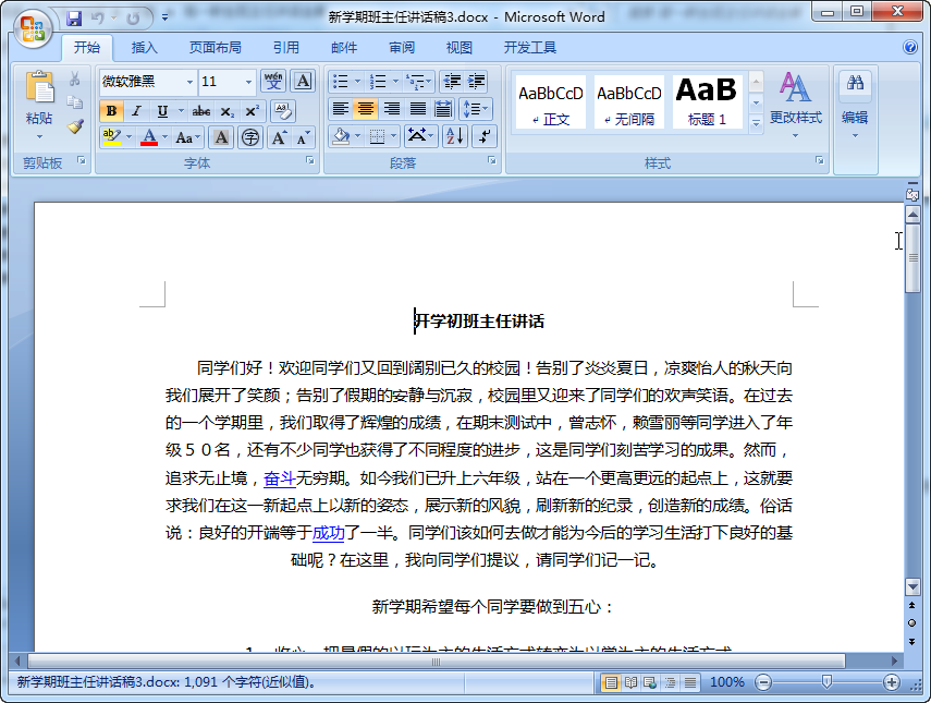 快照208.png