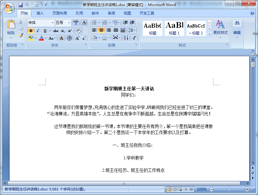 快照207.png