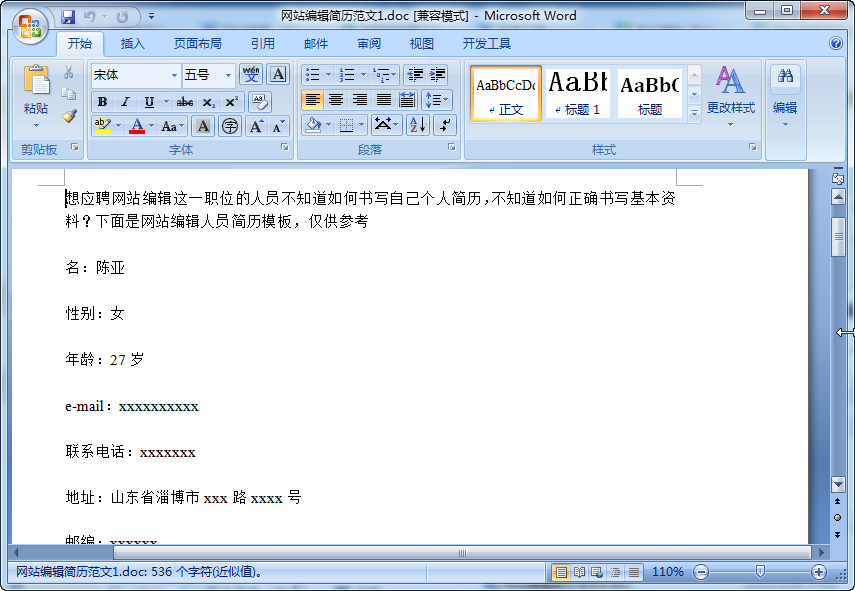 快照216.png