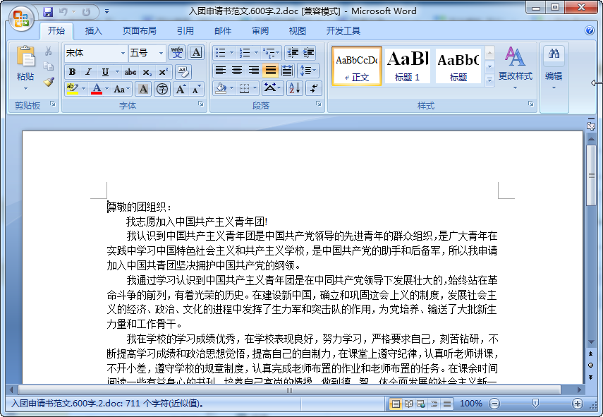 快照226.png