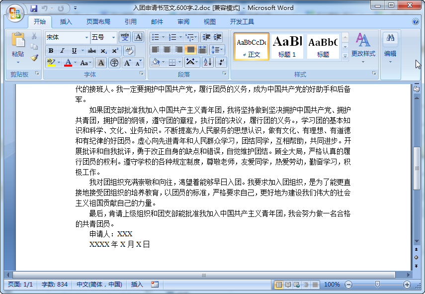 快照227.png