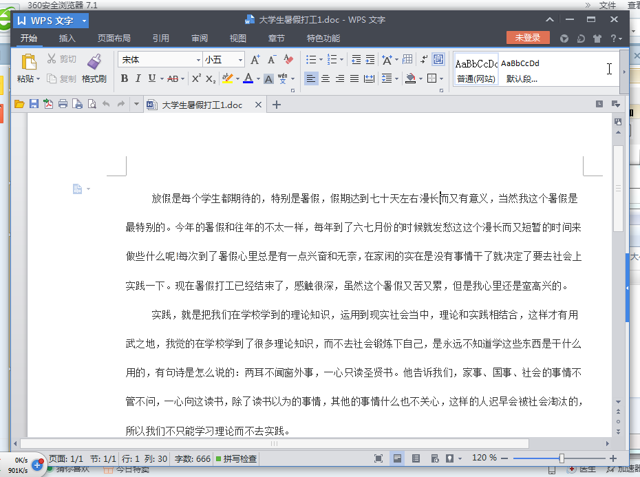 快照14.png