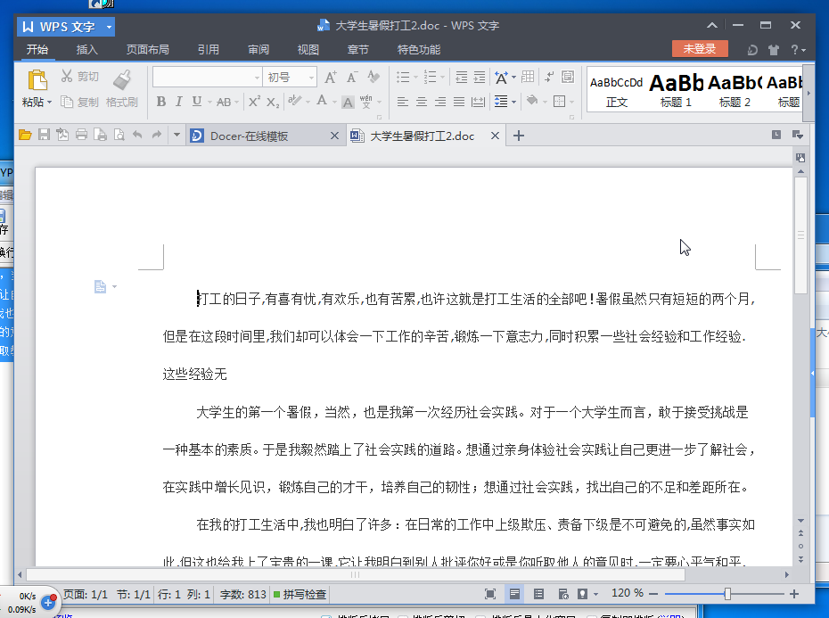 快照15.png