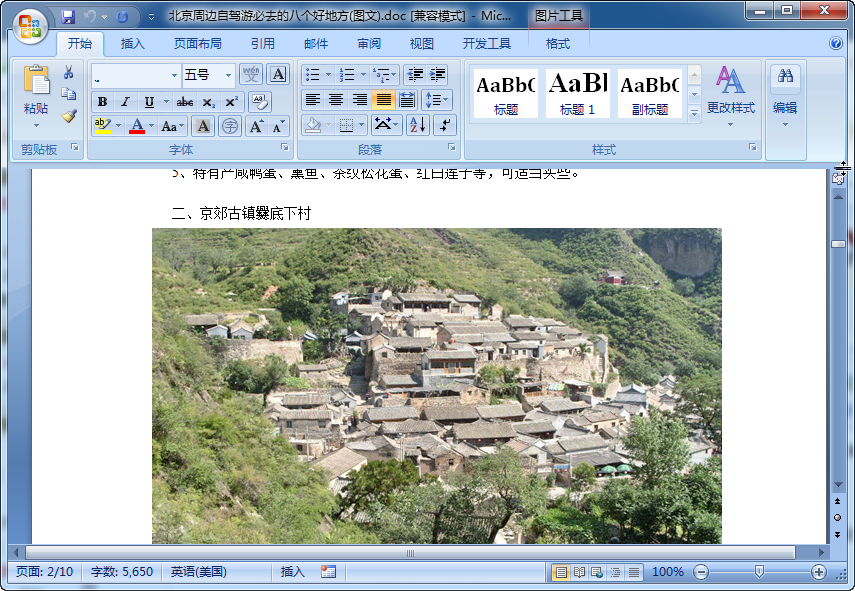 快照5.png
