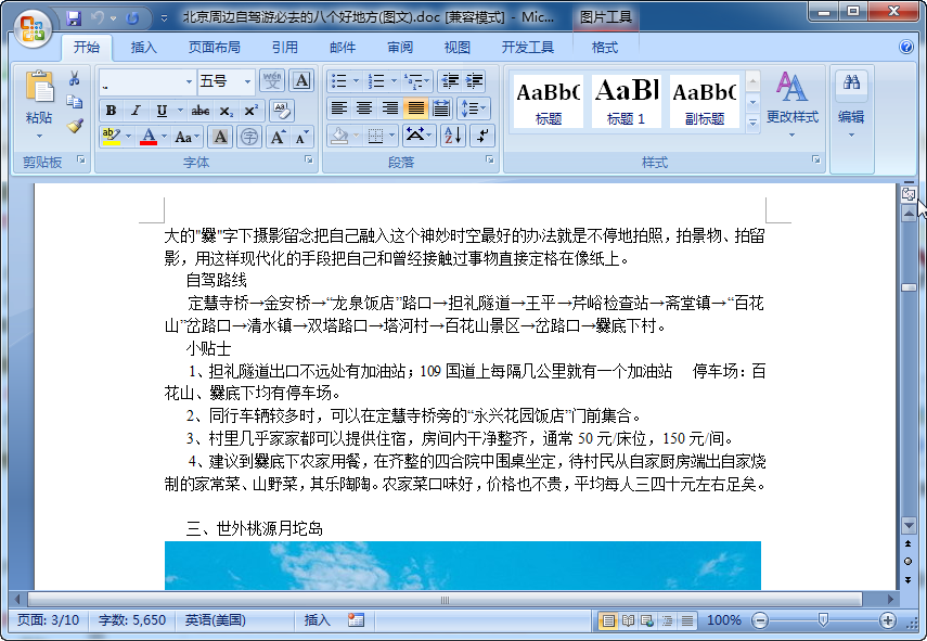 快照6.png
