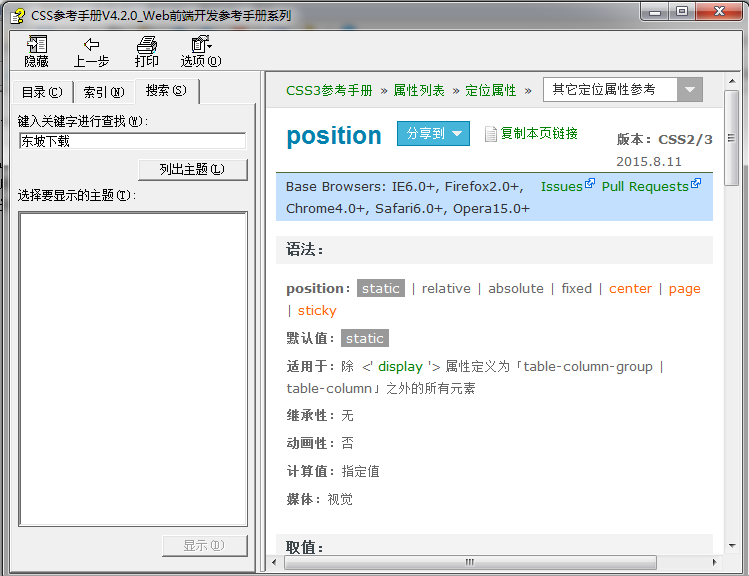 快照3.png